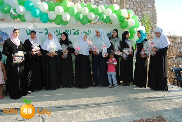 forqan 7afl 705 (84).JPG